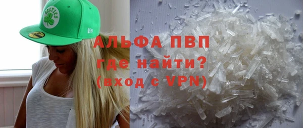 mdpv Бронницы